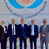 بنك الاستثمار الفلسطيني يشارك في إطلاق فعاليات الأسبوع المصرفي للأطفال والشباب لعام 2026