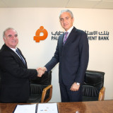 بنك الاستثمار الفلسطيني PIB والصندوق الاوروبي الفلسطيني للمشاريع الصغيرة والمتوسطة يوقعان اتفاقية تعاون