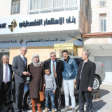 بنك الاستثمار الفلسطيني PIB يسلم الجائزة  الكبرى على حملة حساب التوفير الممتاز