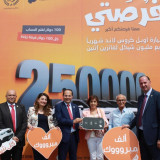 بنك الاستثمار الفلسطيني PIB يجري السحب على الجائزة الرابعة (سيارة أوبل كروس لاند) ضمن حملة حساب التوفير فرصتي