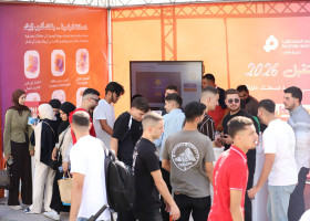 بنك الاستثمار الفلسطيني يشارك في استقبال العام الجامعي الجديد في الجامعة العربية الأمريكية &ndash; حرمي رام الله وجنين
