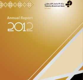 Annual Report for 2012