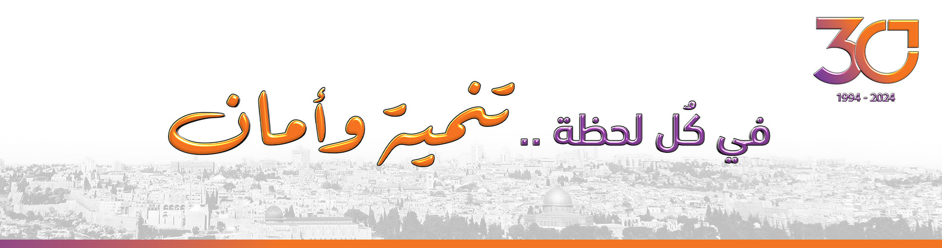 مرحبا بكم في بنك الاستثمار