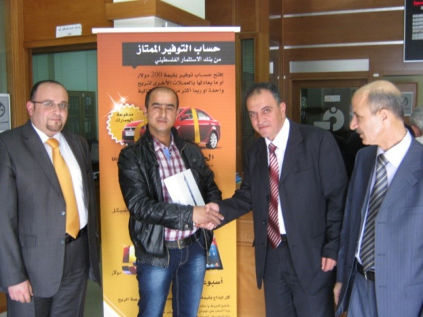 بنك الاستثمار الفلسطيني PIB يسلم الجوائز الاسبوعية للفائزين بحساب التوفير الممتاز