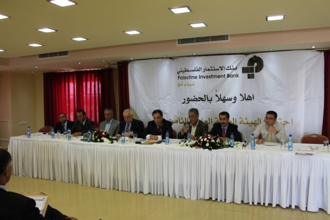 بنك الإستثمار الفلسطيني PIB  يعقد اجتماع الهيئة العامة العادي الثامن عشر