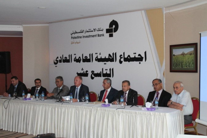 اجتماع الهيئة العامة التاسع عشر