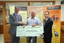 الفائزون بحساب التوفير الممتاز من بنك الاستثمار الفلسطيني PIB