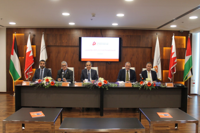 بنك الاستثمار الفلسطيني PIB يعقد اجتماع الهيئة العامة العادي الثالث والعشرين