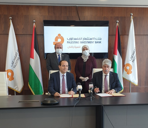 بنك الاستثمار الفلسطيني PIB و وزارة التنمية الإجتماعية يوقعان اتفاقية لدعم الاسر المنكشفة  من الأزمة الراهنة