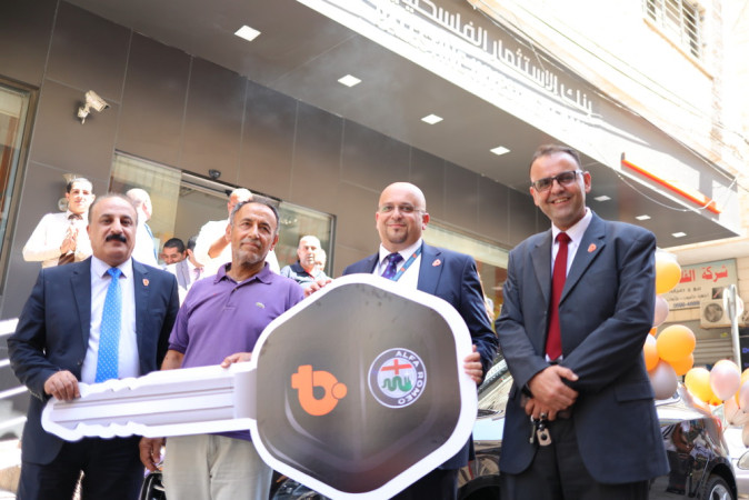 بنك الاستثمار الفلسطيني PIB يجري السحب على جائزة سيارة ألفا روميو ضمن حملة حساب التوفير كنزي