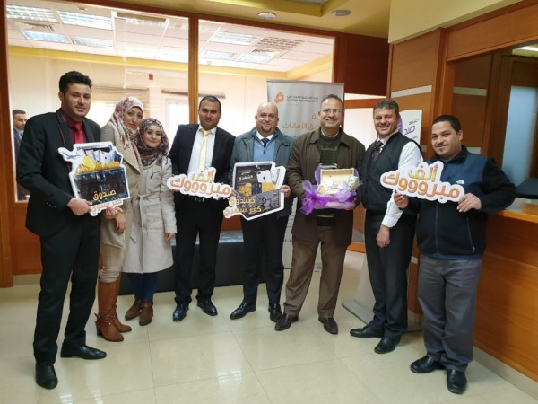 بنك الاستثمار الفلسطيني PIB يسلم الرابح بجائزة صندوق الكنز السنوي ضمن حملة حساب التوفير كنزي