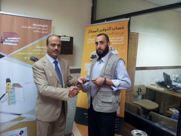 الفائزون بحساب التوفير الممتاز من بنك الاستثمار الفلسطيني PIB