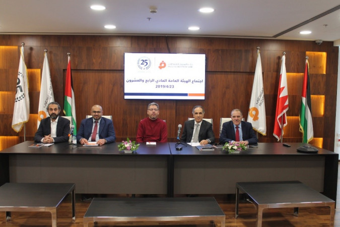 بنك الاستثمار الفلسطيني PIB يعقد اجتماعاً لهيئته العامة العادية الرابعة والعشرين وتقرر توزيع ارباح على المساهمين بما نسبته 8% من راس المال المدفوع