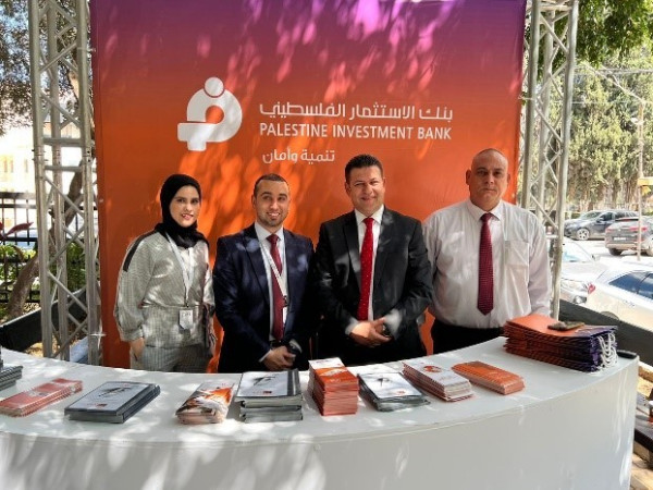 اليوم الوطني للتنمية الاقتصادية المحلية برعاية بنك الاستثمار الفلسطيني في جامعة خضوري -طولكرم