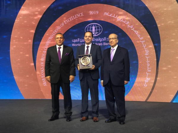بنك الاستثمار الفلسطيني PIB يحصل على جائزة التميز والانجاز المصرفي لعام 2019 بفوزه بجائزة المصرف الأقوى من ناحية تشجيع الاستثمار في فلسطين